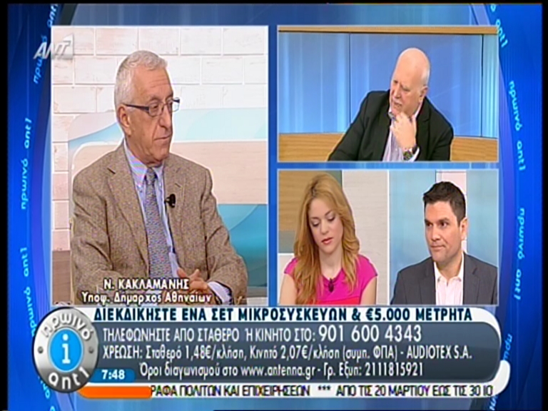 ΒΙΝΤΕΟ-Κακλαμάνης: Διάλεξαν τον Σπηλιωτόπουλο, γιατί…