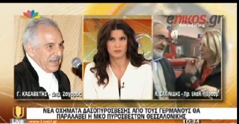 ΒΙΝΤΕΟ-“Ο Σαχινίδης της ΜΚΟ των εθελοντών απαίτησε να του καταβάλλω 30.000 ευρώ”