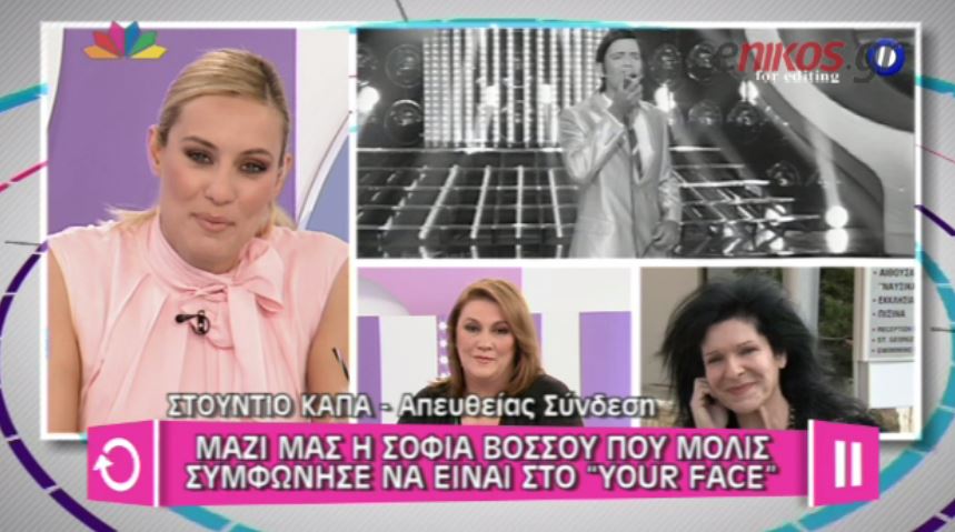 BINTEO-Bόσσου: Από πέρυσι ήθελα να είμαι στο “Your Face Sounds Familiar”