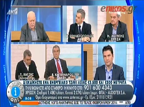 ΒΙΝΤΕΟ-Σπηλιωτόπουλος: Χρειάζεται γενναίος ανασχηματισμός