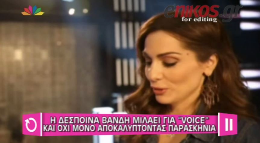 ΒΙΝΤΕΟ-Η Βανδή προτιμά την μπιρίμπα από μια… εκπομπή