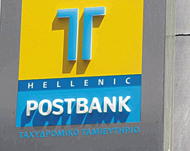 Ελεύθερος με περιοριστικούς όρους ο Παπαδόπουλος του ΤΤ