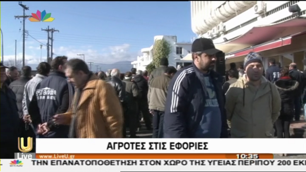 ΒΙΝΤΕΟ-Οι αγρότες στις εφορίες
