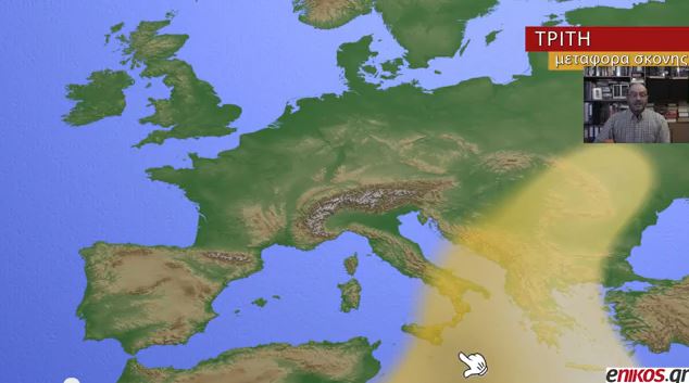 ΒΙΝΤΕΟ-Ο καιρός έως και τη Δευτέρα από τον Σάκη Αρναούτογλου