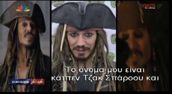 ΒΙΝΤΕΟ-Αυτός είναι ο σωσίας του Τζόνι Ντεπ