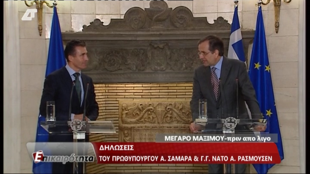 ΒΙΝΤΕΟ-Σαμαράς: «Θέλουμε σταθερότητα κι ασφάλεια»
