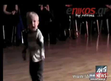 ΒΙΝΤΕΟ-Χορευτής… 2 ετών