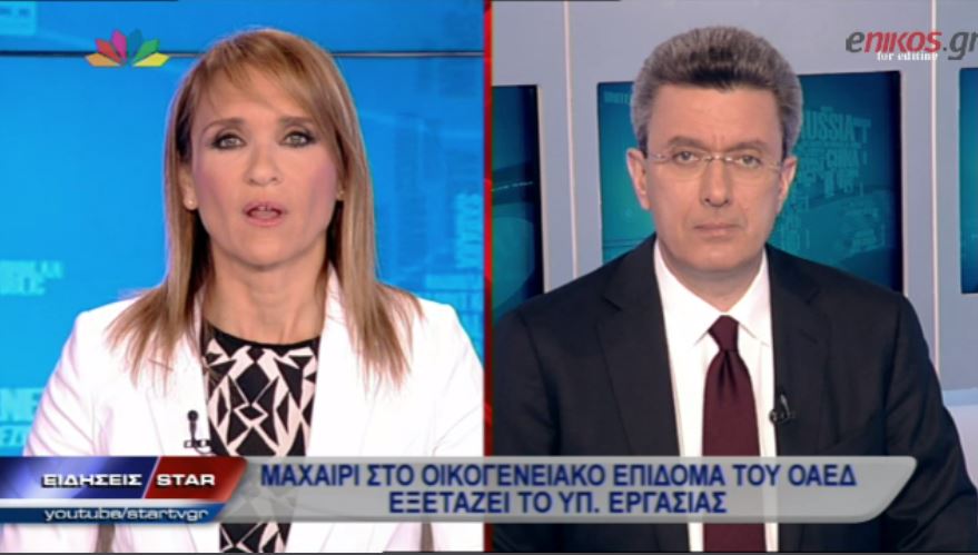 ΒΙΝΤΕΟ-Ο Νίκος Χατζηνικολάου για την ενδεχόμενη μείωση των εργοδοτικών εισφορών