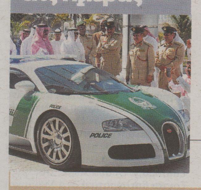 Μια Bugatti 1,6 εκατ. ευρώ για την αστυνομία του Ντουμπάι