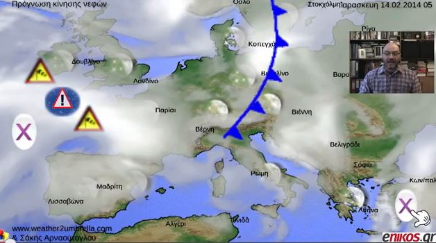 ΒΙΝΤΕΟ-Η πρόγνωση του καιρού έως και την Τρίτη από τον Σάκη Αρναούτογλου