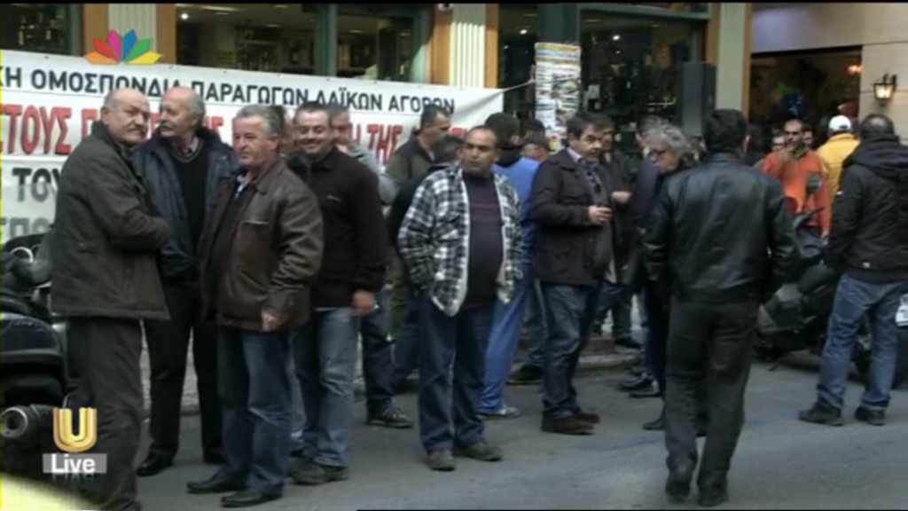 ΒΙΝΤΕΟ-Έξω από το υπ. Οικονομικών οι παραγωγοί λαϊκών αγορών