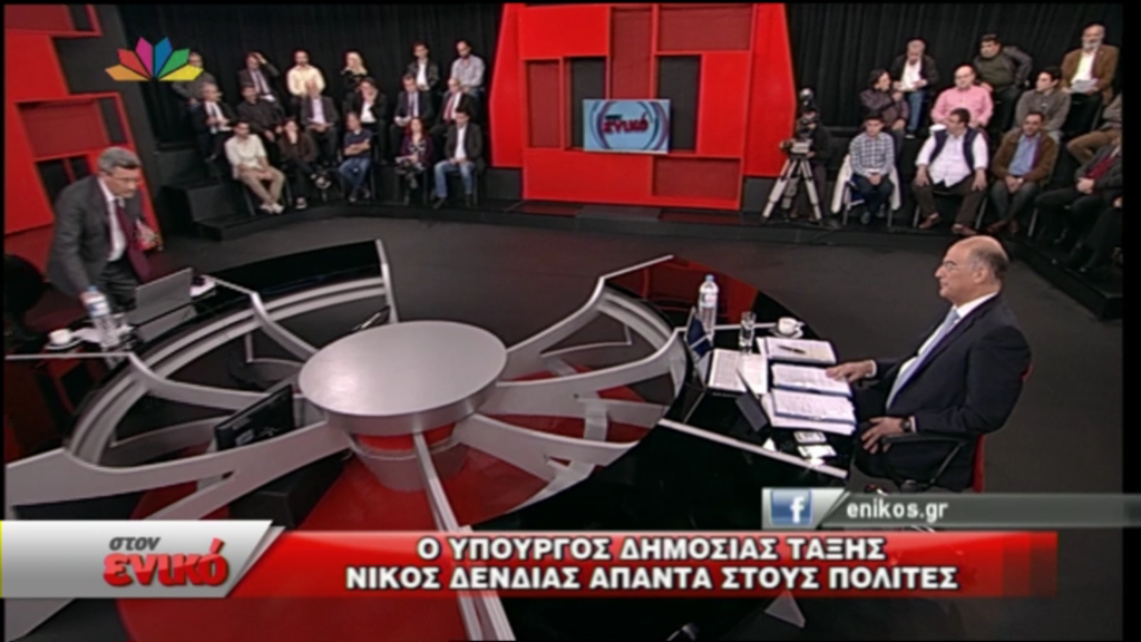 ΒΙΝΤΕΟ-Δένδιας:Έχει δημιουργηθεί μια ώσμωση ανάμεσα στην τρομοκρατία και το βαρύ έγκλημα