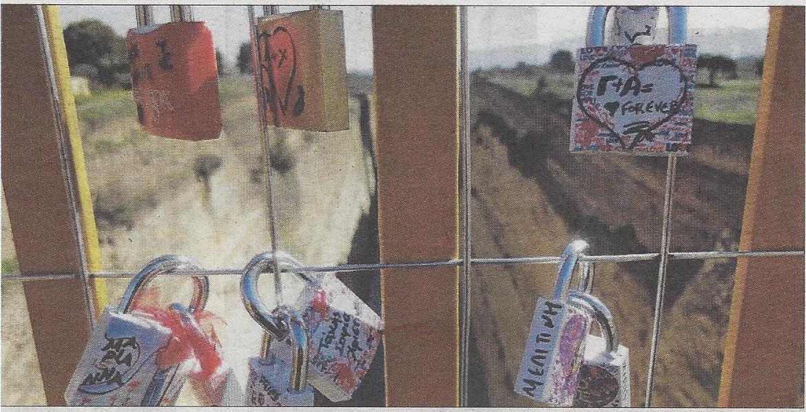 ΦΩΤΟ-Ο Ισθμός της αγάπης