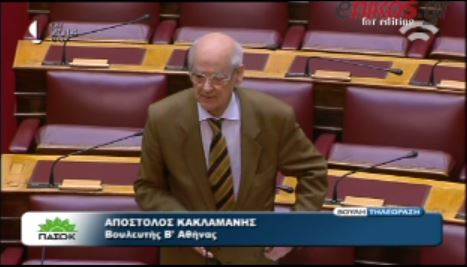 ΒΙΝΤΕΟ-Απόστολος Κακλαμάνης: Ψηφίζω την κυβέρνηση για να μην πέσει