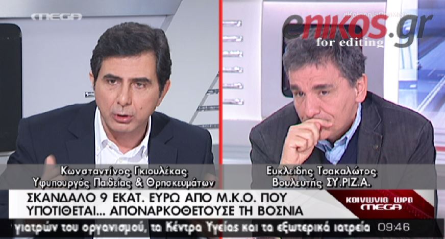ΒΙΝΤΕΟ-Τσακαλώτος: Άλλο ο ΣΥΡΙΖΑ, άλλο ο Λαφαζάνης