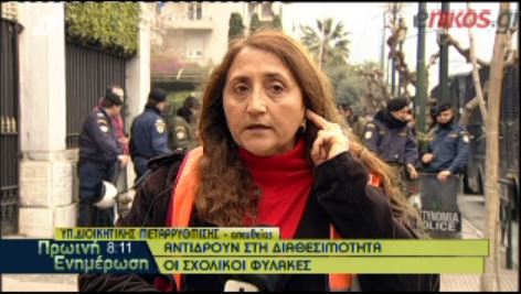 ΒΙΝΤΕΟ-«Μας την “έπεσαν” οι αστυνομικές δυνάμεις»