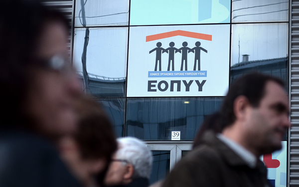 Σε δύο μήνες ανοίγουν πάλι τα πολυϊατρεία