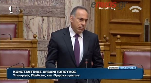ΒΙΝΤΕΟ-Αρβανιτόπουλος: 200 εκπαιδευτικοί στο υπ. Υγείας