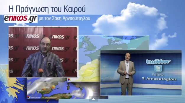 ΒΙΝΤΕΟ-Η πρόγνωση του καιρού έως και την Καθαρά Δευτέρα από τον Σάκη Αρναούτογλου