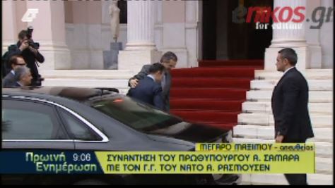 ΒΙΝΤΕΟ-Έφθασε ο Ράσμουσεν στο Μαξίμου