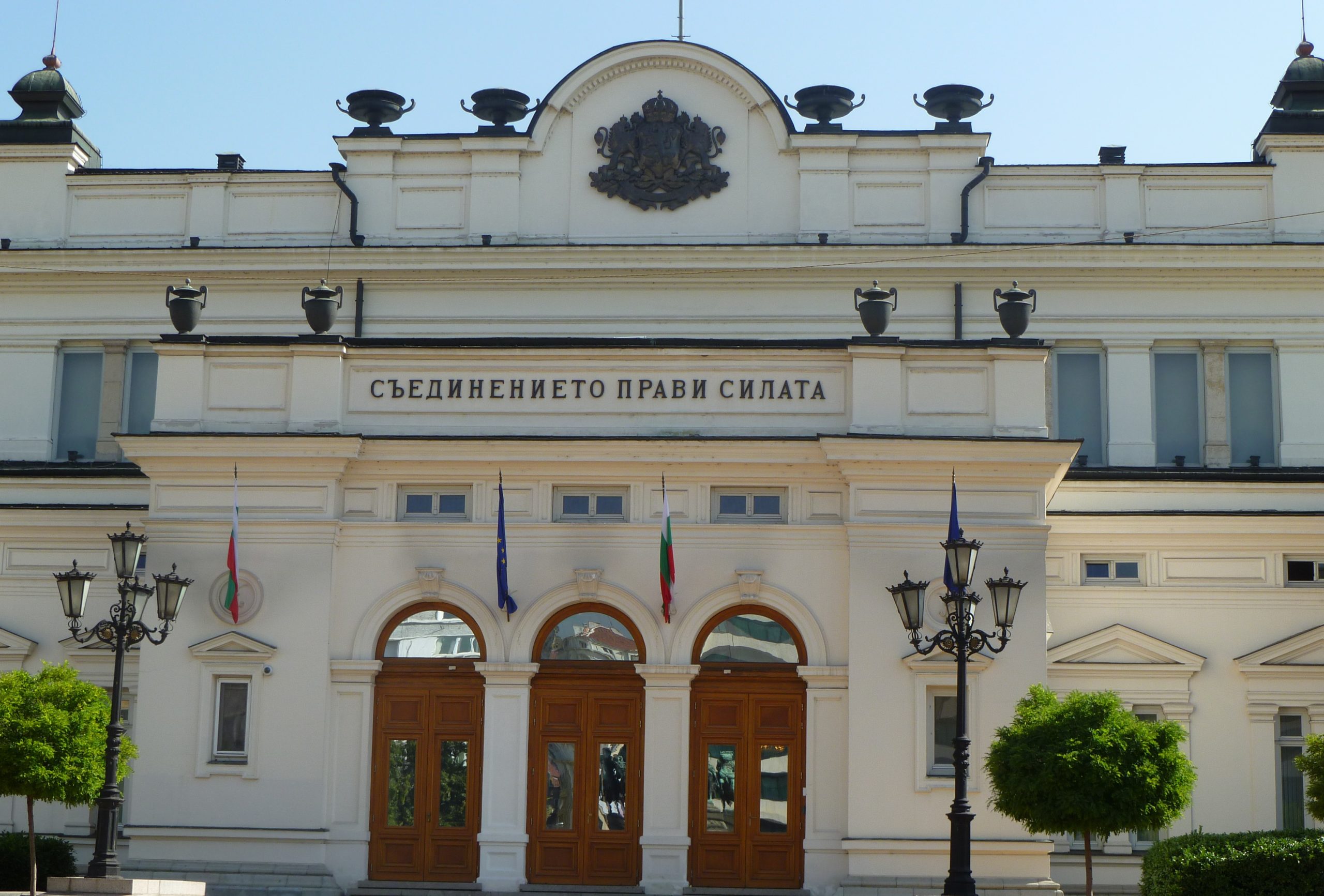 “Ποντίκια” στη βουλή τους θα πετάξουν Βούλγαροι διαδηλωτές