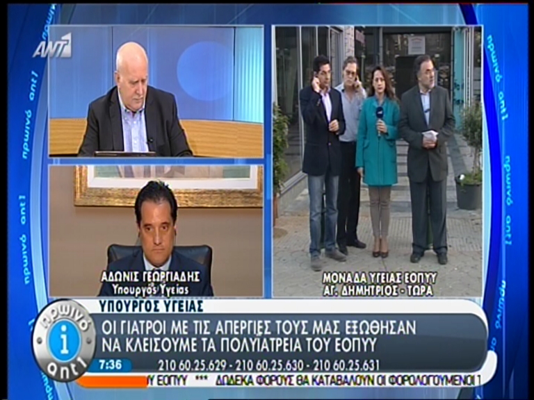 ΒΙΝΤΕΟ-Νέα ένταση Άδωνι και γιατρών