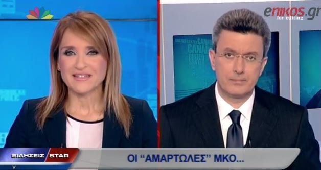 ΒΙΝΤΕΟ-Ο Νίκος Χατζηνικολάου για το σκάνδαλο των ΜΚΟ