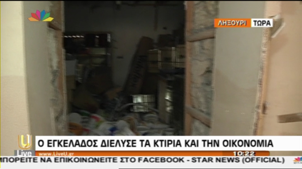 ΒΙΝΤΕΟ-Η Κεφαλονιά μετρά τις “πληγές” της