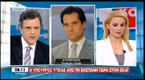 ΒΙΝΤΕΟ-Γεωργιάδης: Κλείνουν τα πολυϊατρεία του ΕΟΠΥΥ για 30 μέρες