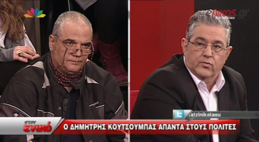 ΒΙΝΤΕΟ-Ο Κουτσούμπας «στον ενικό» για την Τυποεκδοτική