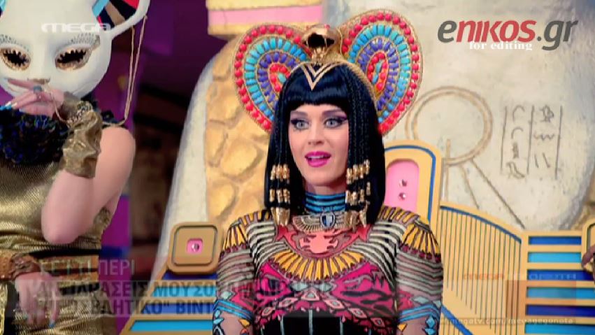 ΒΙΝΤΕΟ-Η Katy Perry εξόργισε τους Μουσουλμάνους