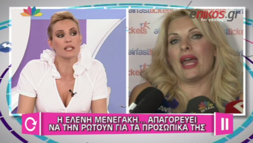 BINTEO-To ξέσπασμα της Μελέτη για την προστασία της ιδιωτικής ζωής