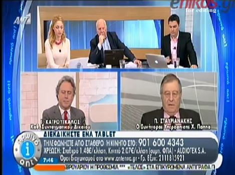 «Δεν ήταν επικοινωνιακά επιτυχής ο ναζιστικός χαιρετισμός»