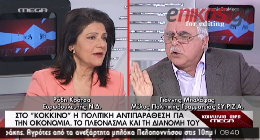 ΒΙΝΤΕΟ-Ο Μπαλάφας στην Κράτσα: Γιατί με διακόπτετε κυρία Ευρωπαία;