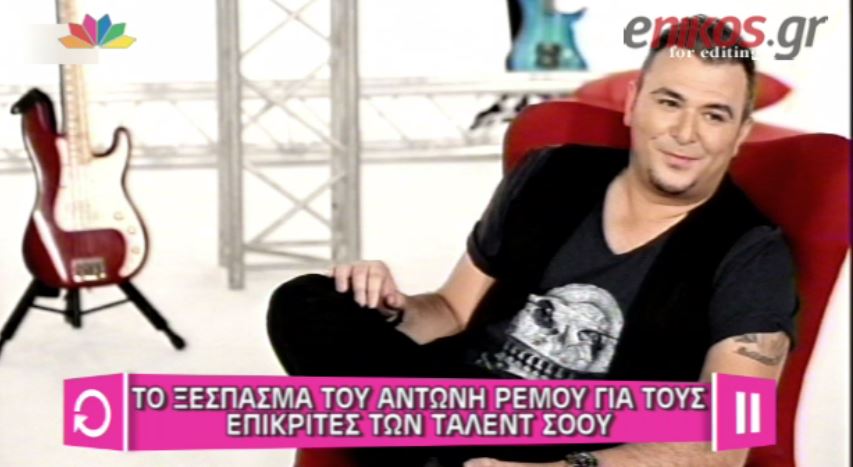 BINTEO-O Ρέμος απαντά στους επικριτές των talent shows