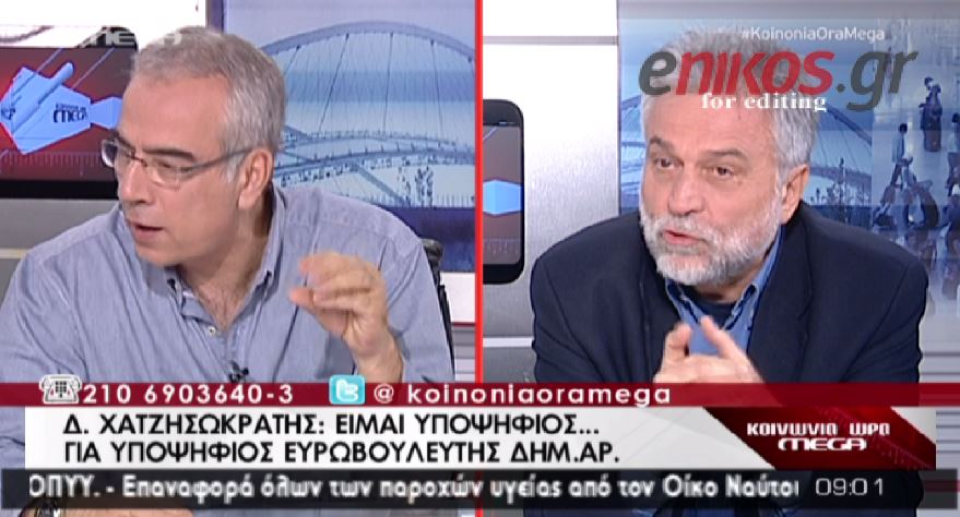 ΒΙΝΤΕΟ-Χατζησωκράτης: Θα είμαι υποψήφιος για να είμαι… υποψήφιος