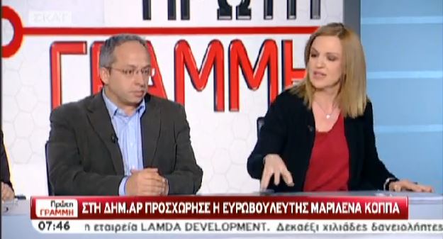 ΒΙΝΤΕΟ-Τι είπε η Κοππά για τη ΔΗΜΑΡ