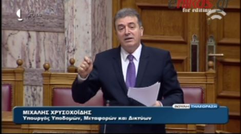 ΒΙΝΤΕΟ-Χρυσοχοΐδης σε ΧΑ: «Είστε πωλητές της βίας»