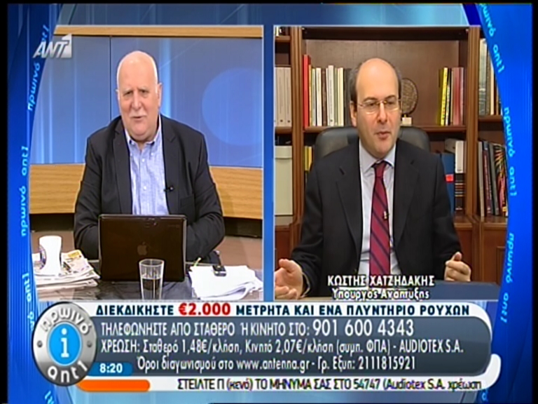 ΒΙΝΤΕΟ-Χατζηδάκης: Έτσι θα καθορίσουμε το όριο αξιοπρεπούς διαβίωσης