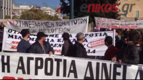 ΒΙΝΤΕΟ-Έκαψαν σημαία της ΕΕ έξω από τη Βουλή