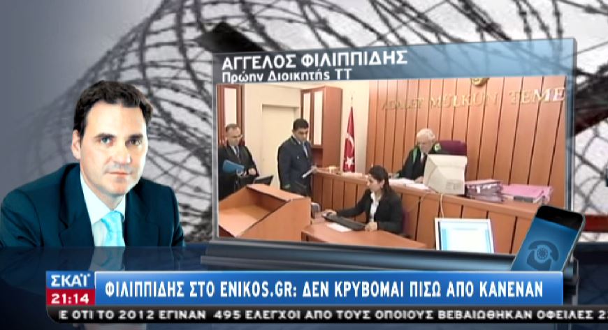 ΒΙΝΤΕΟ-Ο ΣΚΑΪ για τη συνέντευξη Φιλιππίδη στο enikos.gr