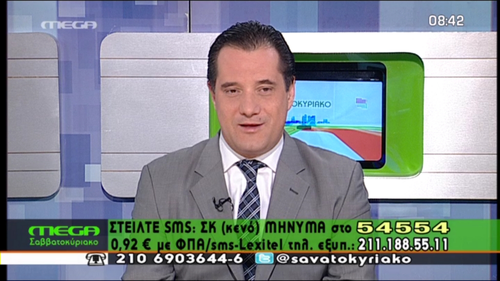 ΒΙΝΤΕΟ-Γεωργιάδης: Τραβάω χαρτάκι για το νοσοκομείο που θα πάω