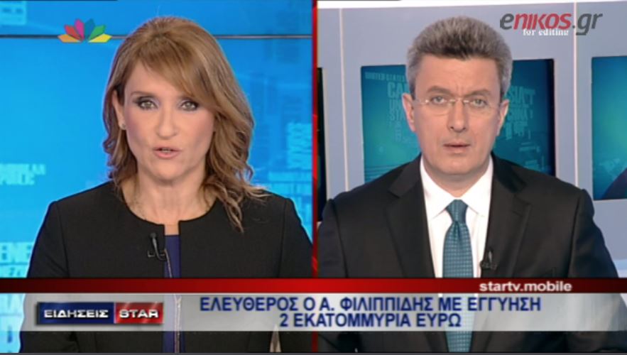 ΒΙΝΤΕΟ-Το σχόλιο του Νίκου Χατζηνικολάου για τον Άγγελο Φιλιππίδη