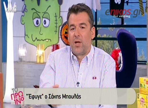 ΒΙΝΤΕΟ-Λιάγκας: Ο Δαδακαρίδης δεν το ήξερε και έπαθε σοκ