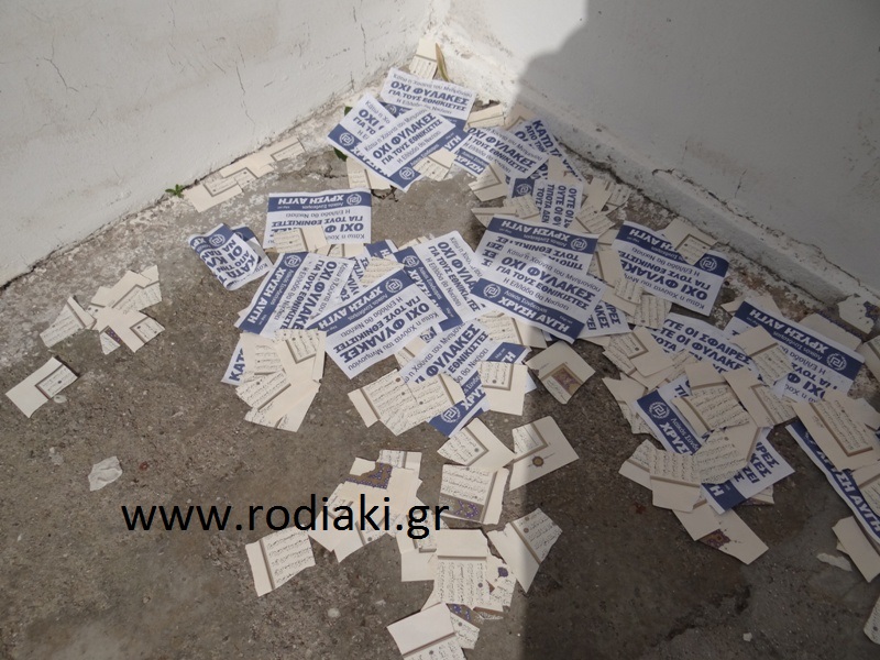 ΒΙΝΤΕΟ- Ρόδος: Έσκισαν το Κοράνι και πέταξαν φυλλάδια της Χ.Α. στο Μουσουλμανικό Νεκροταφείο