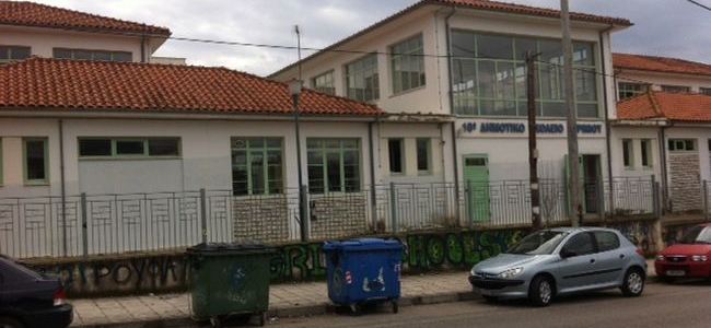 Βανδαλισμοί σε σχολείο του Αγρινίου
