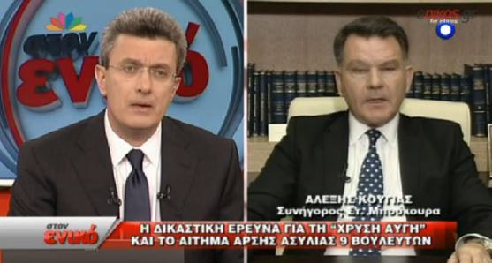 ΒΙΝΤΕΟ-Κούγιας:Κωμικού περιεχομένου η δικογραφία για την Χ.Α.