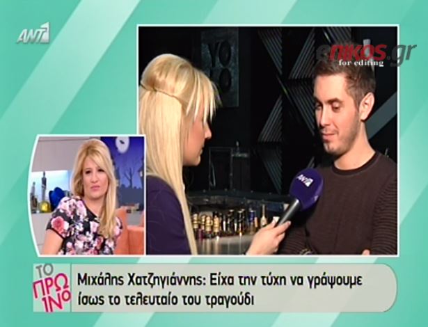 ΒΙΝΤΕΟ-Χατζηγιάννης: Γράψαμε με τον Μπουλά το τελευταίο του τραγούδι