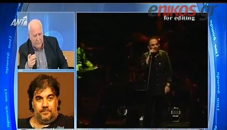 ΒΙΝΤΕΟ-Σταρόβας: Ήταν δυνατός ο Σάκης