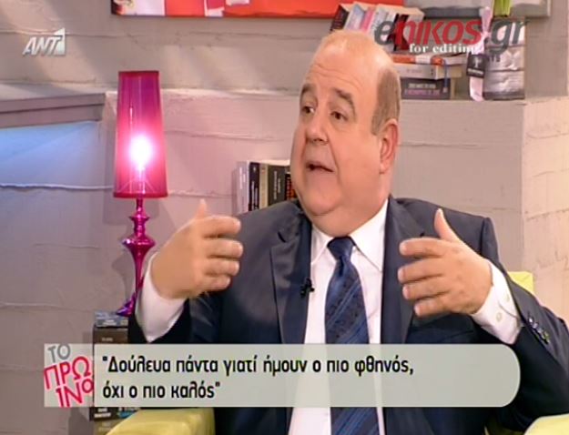 BINTEO-H αποκάλυψη του Χαϊκάλη για το “50-50”